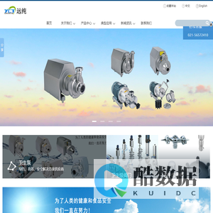 卫生泵_负压泵_远纯流体官网-坚固耐用,物廉价美