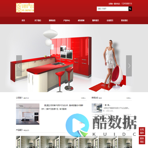 江苏新鹏都建设工程有限公司