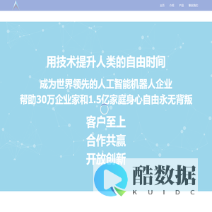 北京安妮福克斯信息咨询有限公司官网