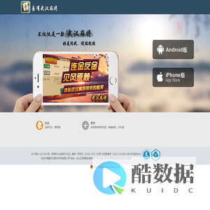 易有武汉麻将官网