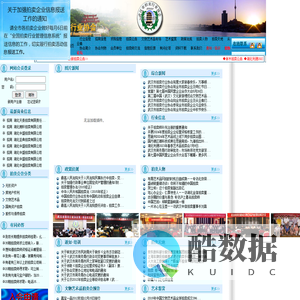 武汉市拍卖行业协会