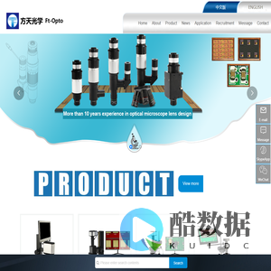 Guilin FT-OPTO Co., Ltd_Electronic electrician