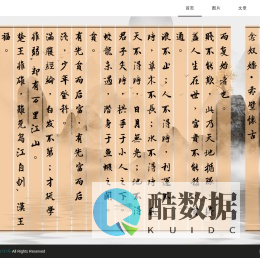 海琛云萃的个人网站