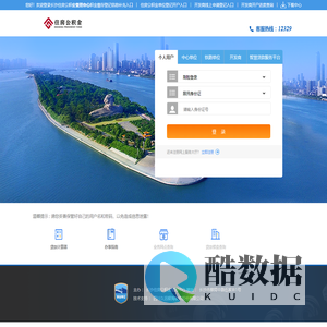 长沙住房公积金管理中心 | 网上服务大厅