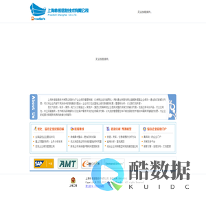 上海朴诺信息技术有限公司