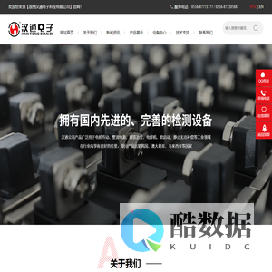 可控硅模块|可控硅模块厂家-果博福布斯总公司客服电话-19048888886