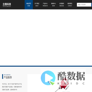 立格双卡盘压力变送器-LEEG单晶硅双法兰差压变送器-立格液位变送器-立格科技