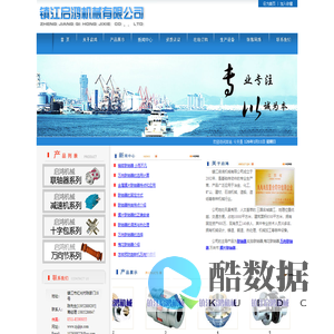 联轴器,万向联轴器,膜片联轴器 - 镇江启鸿机械有限公司 - 网站首页