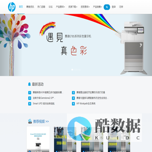 WebSchool在线交流平台