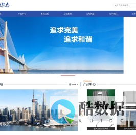 上海欣民通信技术有限公司-首页