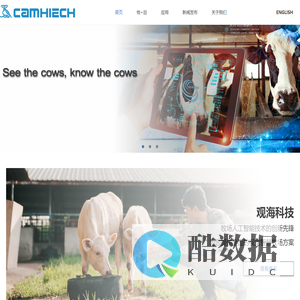 北京观海科技发展有限责任公司