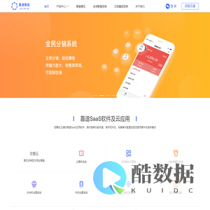 智慧旅游-景区电子票务售票系统-区域智慧旅游解决方案-上海靠镤智能科技，国内领先的自主研发技术智慧旅游服务商