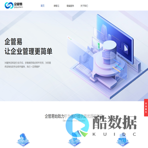 律智云-律所数智化管理平台