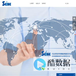 珠海赛纳科技有限公司-赛纳-3D-纳思达