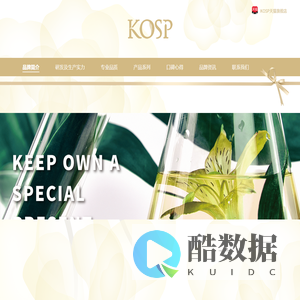 品牌简介  KOSP