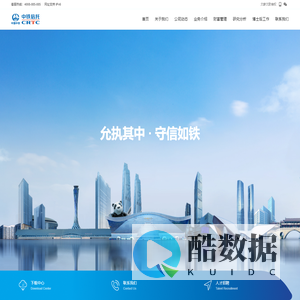 中铁信托有限责任公司-首页-