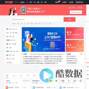 湖里人才网官网_湖里招聘网_【官方网站】