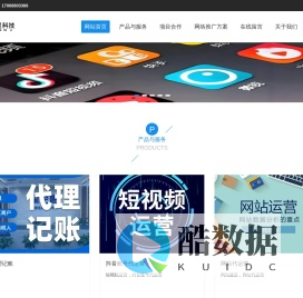 网络推广方案_抖音百度全网智能推广_至灵科技