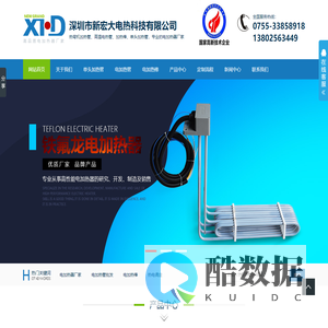 单头加热管_电加热管_电加热棒_热电偶定制_高温热电阻定制厂家-新宏大