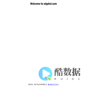 Welcome to sdgdwl.com