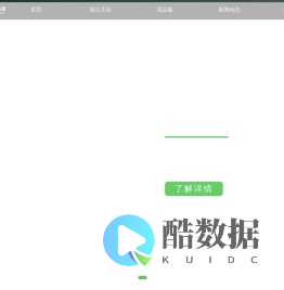四川云背篓科技集团有限公司