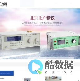 电压击穿试验仪 ，介电击穿强度试验仪，电气强度试验仪，绝缘电阻测试仪，体积表面电阻率测试仪，介电常数测试仪，介质损耗测试仪，漏电起痕试验仪，水平垂直燃烧试验仪，万能试验机，拉力试验机，塑料滑动摩擦磨损试验仪，总有积碳toc分析仪