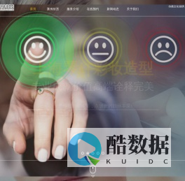 琴轩-上海化妆造型专业设计服务平台|琴轩官网