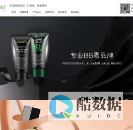 真品露韩饰官方网站lohashill官方网站-正品保证 专业BB霜品牌