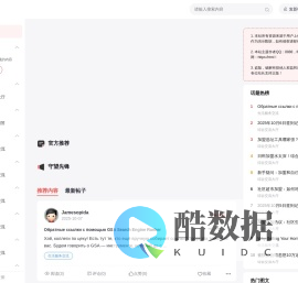 招商加盟网