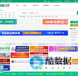 教师招聘网-万行教师人才网提供2025年教师招聘信息