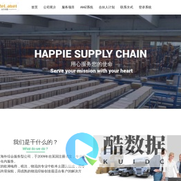 51relabel-Amazon智能换标,物流,vat,跨境电商培训