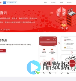 易善云