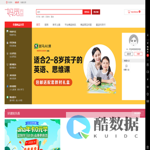 妈觅共选