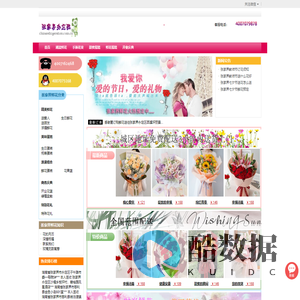 张家界鲜花预定_张家界鲜花速递_张家界订花|张家界勿忘我鲜花坊