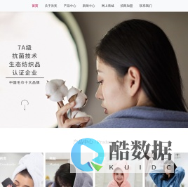 襄阳市洪奖商贸有限公司-洪奖毛巾官网