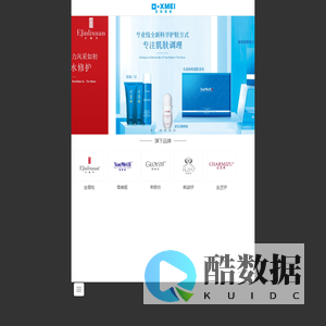 广州市炫美贸易有限公司