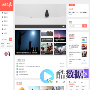 回忆源