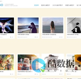 图搜网-专注分享各类闺蜜-情侣及女生头像
