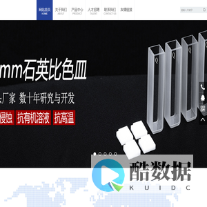 宜兴市新智科光学元件有限公司_新智科光学