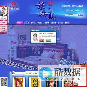 中国景泰蓝工艺画领导品牌--东琅景泰蓝【官网】