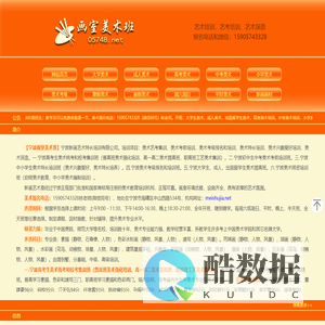 【宁波画室美术班】宁波素描|宁波色彩|宁波速写|宁波油画|宁波漫画|宁波彩铅画