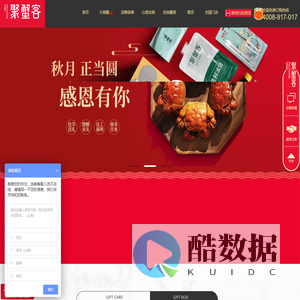 【聚蟹客】高品质大闸蟹|大闸蟹礼券全国连锁专卖官网