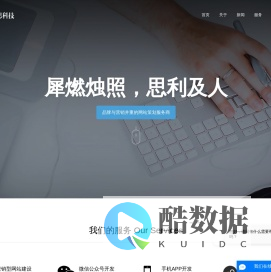 天津小程序