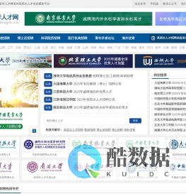 留学人才网-为海外留学回国的海归人才提供海内外高层次人才招聘信息
