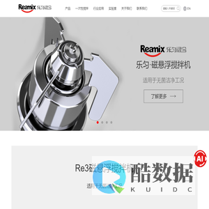 上海乐匀工程技术有限公司