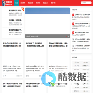 情感挽回_情感问题咨询_情感咨询哪里好-倾心情感网