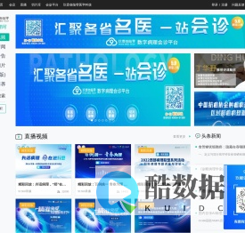 91360智慧病理网