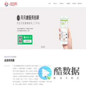 广西心阳健康管理有限公司