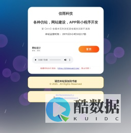彩虹cloud网络