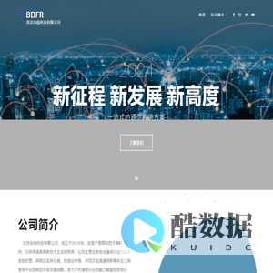 北京自俊科技有限公司